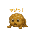 ねばねば納豆スタンプ！毎日使える（個別スタンプ：33）