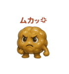 ねばねば納豆スタンプ！毎日使える（個別スタンプ：34）