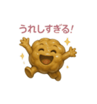 ねばねば納豆スタンプ！毎日使える（個別スタンプ：35）