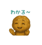 ねばねば納豆スタンプ！毎日使える（個別スタンプ：37）