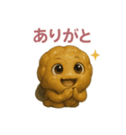 ねばねば納豆スタンプ！毎日使える（個別スタンプ：38）