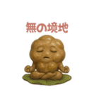 ねばねば納豆スタンプ！毎日使える（個別スタンプ：40）