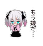ネガティブモードの地雷ちゃん（個別スタンプ：1）