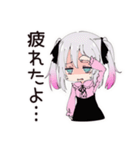 ネガティブモードの地雷ちゃん（個別スタンプ：4）