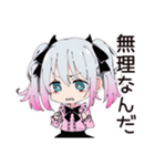 ネガティブモードの地雷ちゃん（個別スタンプ：5）