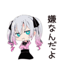ネガティブモードの地雷ちゃん（個別スタンプ：9）