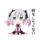 ネガティブモードの地雷ちゃん（個別スタンプ：10）