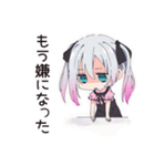 ネガティブモードの地雷ちゃん（個別スタンプ：12）