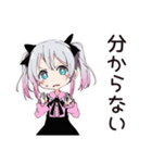 ネガティブモードの地雷ちゃん（個別スタンプ：13）