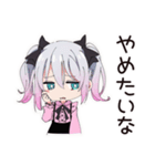 ネガティブモードの地雷ちゃん（個別スタンプ：14）