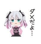 ネガティブモードの地雷ちゃん（個別スタンプ：15）