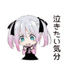 ネガティブモードの地雷ちゃん（個別スタンプ：16）