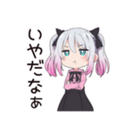 ネガティブモードの地雷ちゃん（個別スタンプ：17）