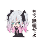 ネガティブモードの地雷ちゃん（個別スタンプ：18）