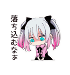 ネガティブモードの地雷ちゃん（個別スタンプ：20）