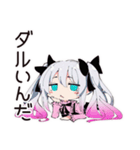 ネガティブモードの地雷ちゃん（個別スタンプ：21）