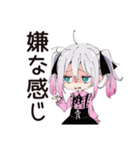 ネガティブモードの地雷ちゃん（個別スタンプ：22）
