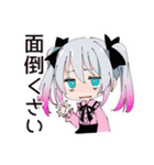 ネガティブモードの地雷ちゃん（個別スタンプ：25）
