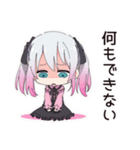 ネガティブモードの地雷ちゃん（個別スタンプ：26）