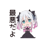 ネガティブモードの地雷ちゃん（個別スタンプ：31）