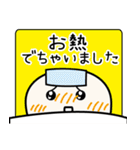 体調不良の連絡＆お大事に（個別スタンプ：1）