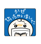 体調不良の連絡＆お大事に（個別スタンプ：3）