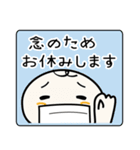 体調不良の連絡＆お大事に（個別スタンプ：6）