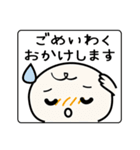 体調不良の連絡＆お大事に（個別スタンプ：7）