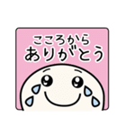 体調不良の連絡＆お大事に（個別スタンプ：12）