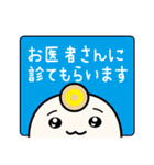 体調不良の連絡＆お大事に（個別スタンプ：15）
