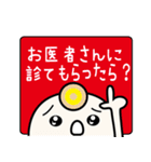 体調不良の連絡＆お大事に（個別スタンプ：16）