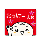 体調不良の連絡＆お大事に（個別スタンプ：18）