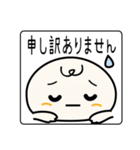 体調不良の連絡＆お大事に（個別スタンプ：19）