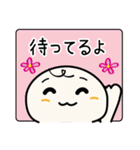 体調不良の連絡＆お大事に（個別スタンプ：20）