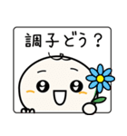 体調不良の連絡＆お大事に（個別スタンプ：21）