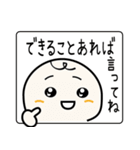 体調不良の連絡＆お大事に（個別スタンプ：26）