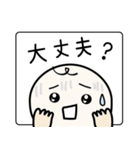 体調不良の連絡＆お大事に（個別スタンプ：30）