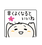体調不良の連絡＆お大事に（個別スタンプ：31）