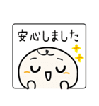 体調不良の連絡＆お大事に（個別スタンプ：32）