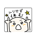 体調不良の連絡＆お大事に（個別スタンプ：34）