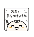 体調不良の連絡＆お大事に（個別スタンプ：36）