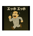 品質管理のおじさん⑤（個別スタンプ：3）