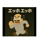 品質管理のおじさん⑤（個別スタンプ：5）