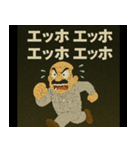 品質管理のおじさん⑤（個別スタンプ：6）