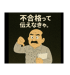 品質管理のおじさん④（個別スタンプ：1）