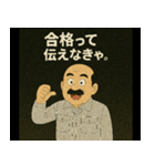 品質管理のおじさん④（個別スタンプ：2）