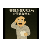 品質管理のおじさん④（個別スタンプ：3）