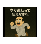 品質管理のおじさん④（個別スタンプ：4）