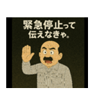 品質管理のおじさん④（個別スタンプ：5）