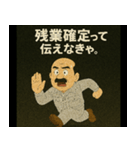 品質管理のおじさん④（個別スタンプ：7）